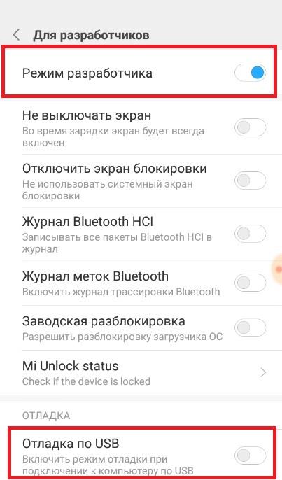 Touchpal Не Работает Xiaomi