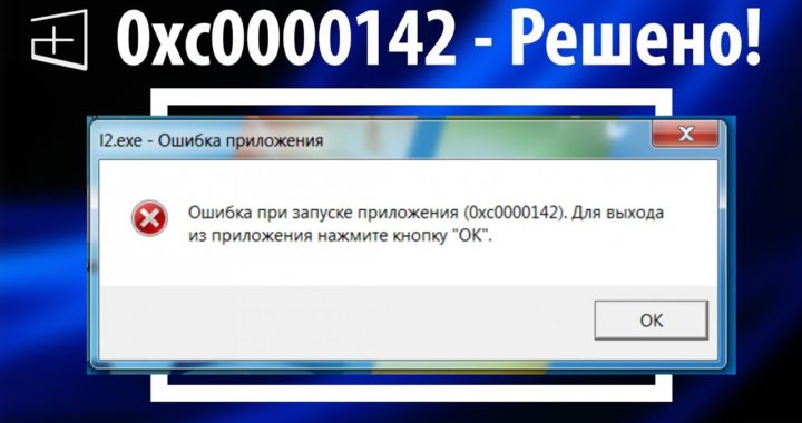 Microsoft office код ошибки 30016 27