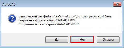 Файл детали создан в более новой версии nx чем эта