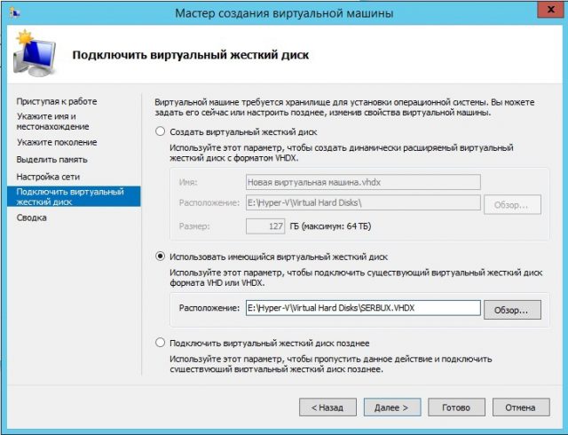 Как пропинговать виртуальную машину из физической vmware