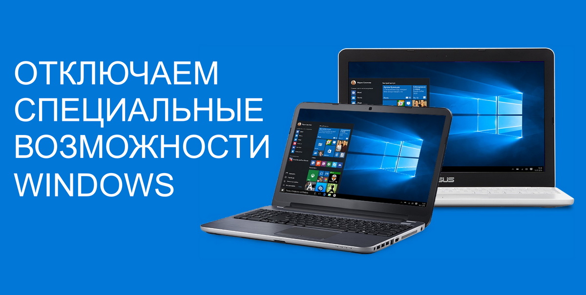 Возможности windows. Возможности Windows 10. Функции виндовс 10. Крутые функции Windows 10.